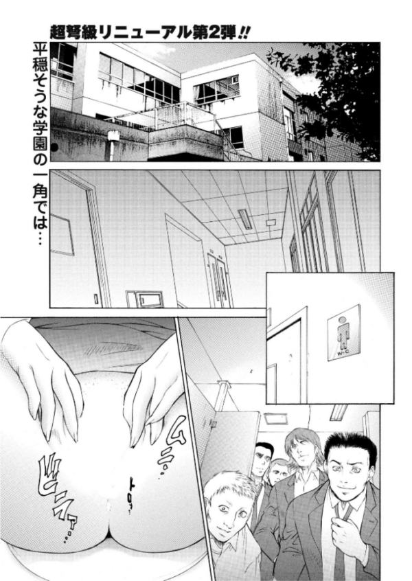 エロ漫画:刺激的○○生活 hitomi サンプル画像