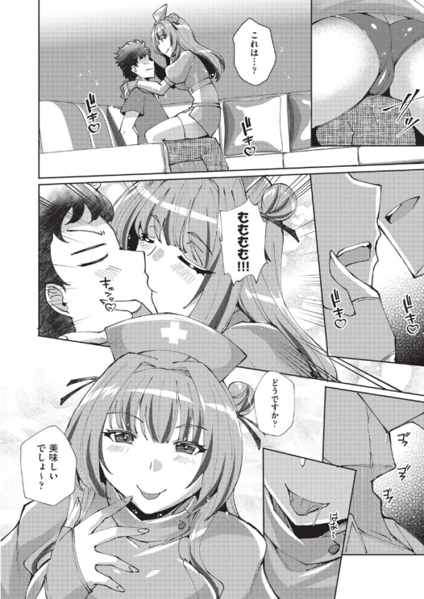 エロ漫画:心の拠り所 hitomi サンプル画像