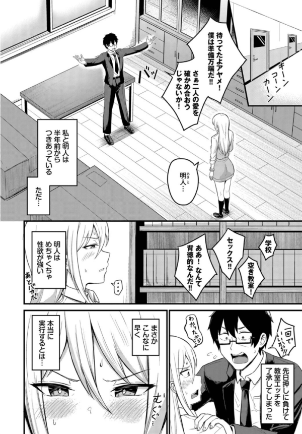 エロ漫画:背徳クライシス hitomi サンプル画像