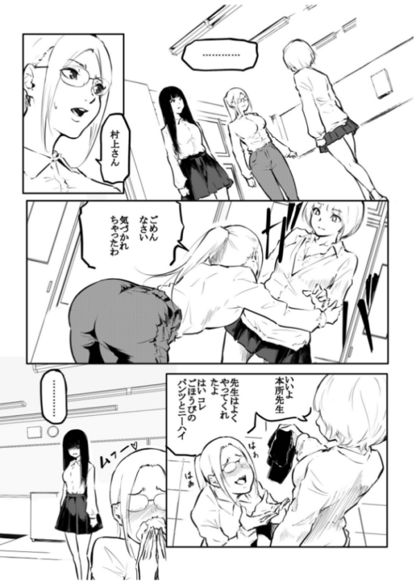 エロ漫画：こう見えて生えてます。（16）【18禁】   hitomi サンプル画像