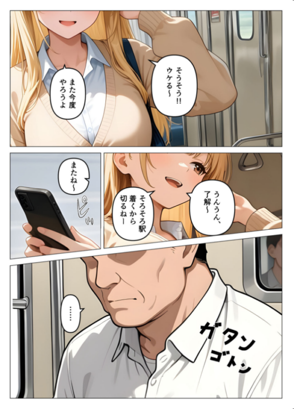 エロ漫画:俺は治安保護員!!悪い子には性的罰を与える!! モザイク版 hitomi サンプル画像