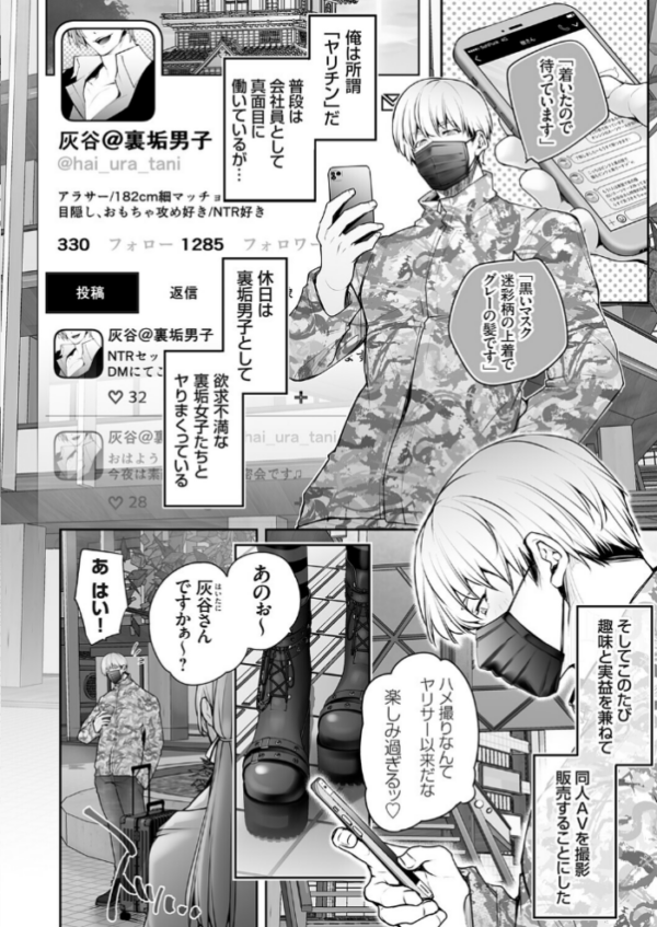 エロ漫画:肉食姫♂と淫乱王子♀ hitomi サンプル画像