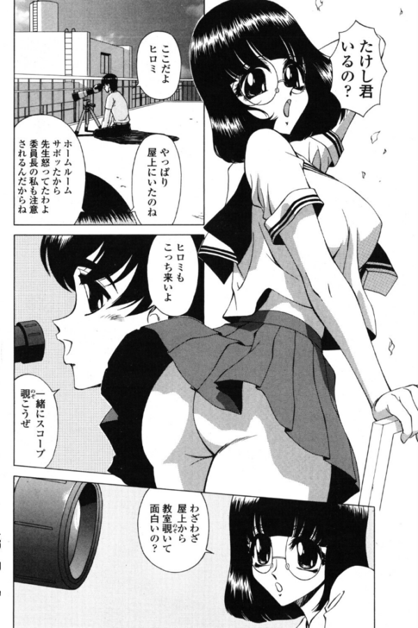 エロ漫画:僕の知らない彼女 hitomi サンプル画像