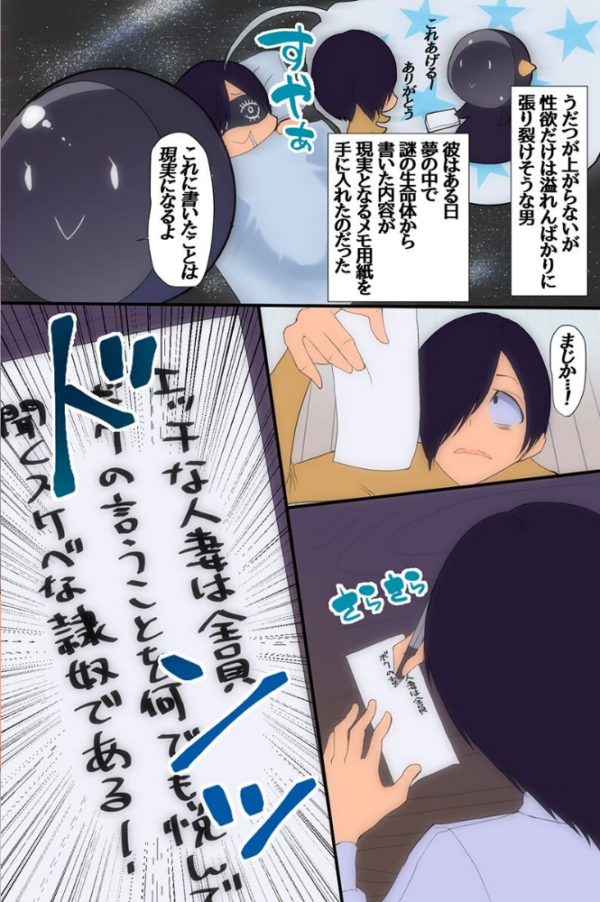 エロ漫画:常識を書き換えて人妻たちと温泉ハーレム!爆乳妻たちとどっぷりヌルヌルおもてなし汁まみれ温泉旅行 hitomi サンプル画像