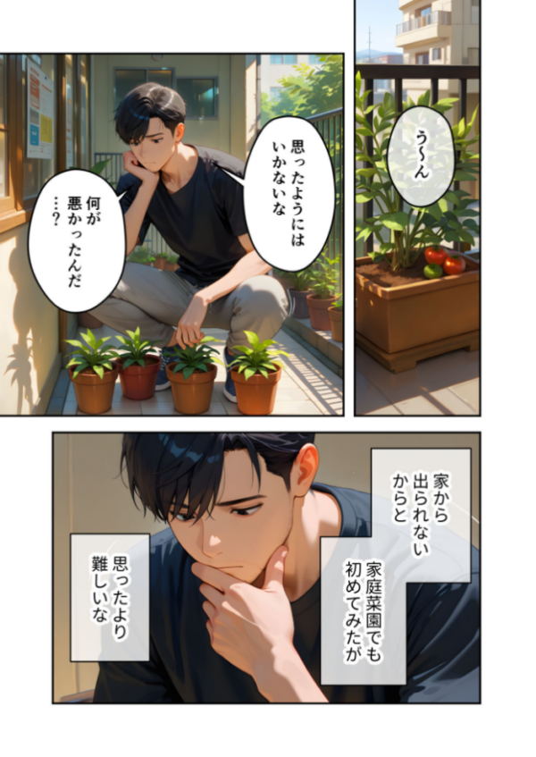 エロ漫画:家性婦の園田さんは竿の収穫までしてくれる 〜超乳・超尻持ちのド変態淑女〜 モザイク版 hitomi サンプル画像