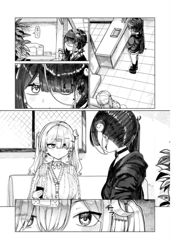 エロ漫画:メンヘラコレクションWhite hitomi サンプル画像