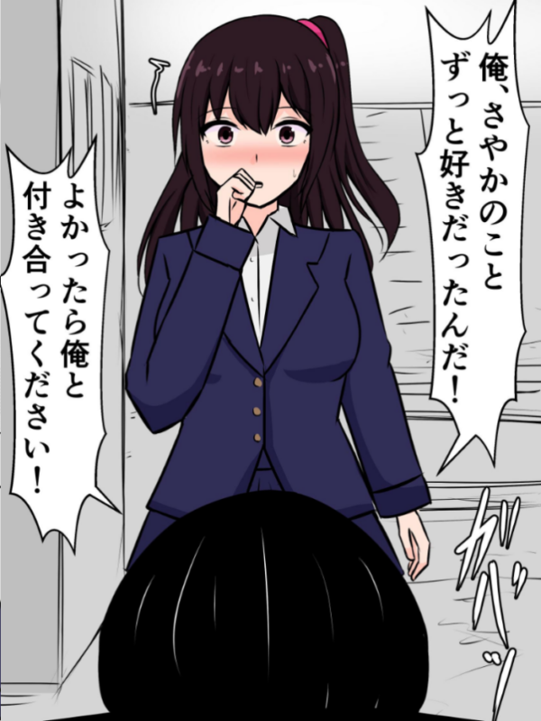 エロ漫画:やっと付き合えた俺の彼女がふたなり金持ち同級生のオナホだった話 hitomi サンプル画像