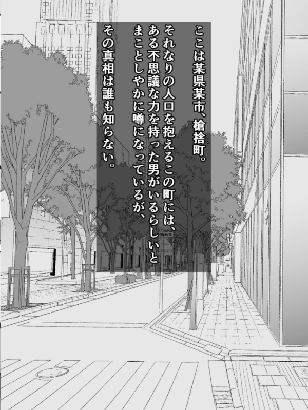 エロ漫画:女の子たちが即堕ち二コマでドチャクソパコられる…………だけ hitomi サンプル画像
