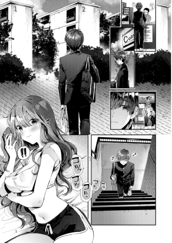 エロ漫画:いつもこんなかんじ hitomi サンプル画像