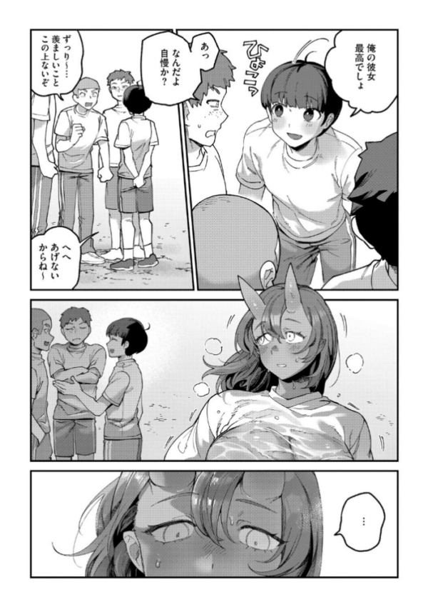 エロ漫画:鬼っ娘コンプレックス hitomi サンプル画像