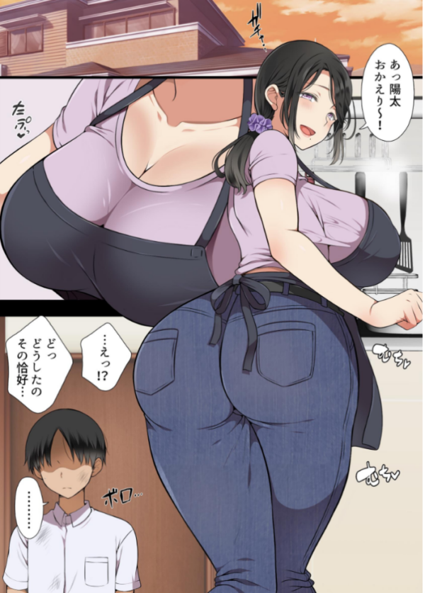 エロ漫画:人妻クラスメイト hitomi サンプル画像
