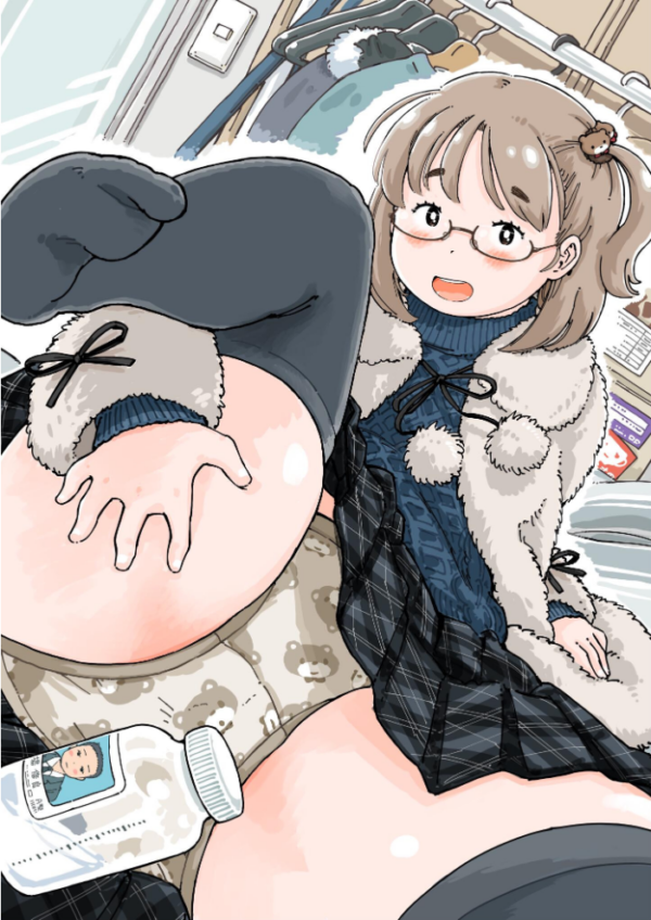 エロ漫画:だまされろ!!わたわた詐欺 《読み切り》 hitomi サンプル画像
