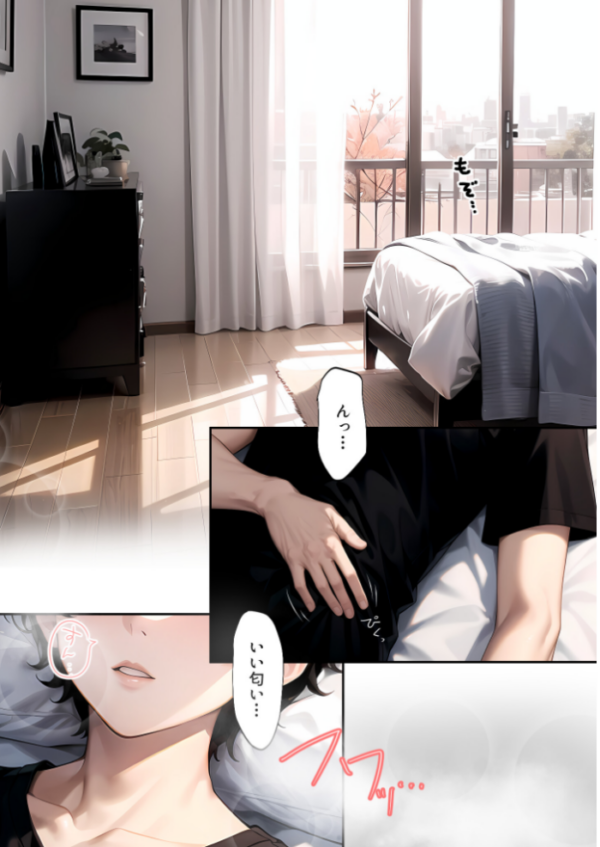 エロ漫画:いちゃLOVE純情ベッドルーム 〜昼下がりのキッチン、恋人になった幼馴染と過ごす甘い日常〜 モザイク版 hitomi サンプル画像