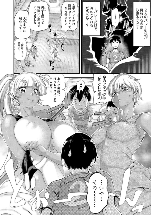 エロ漫画:familiarインターフェア 後編 hitomi サンプル画像