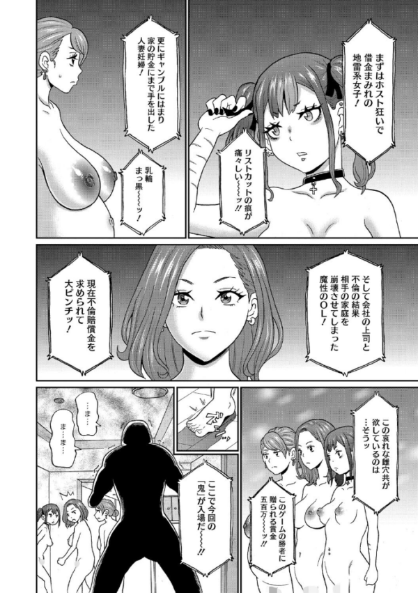 エロ漫画:ホール ラン アウェイ hitomi サンプル画像