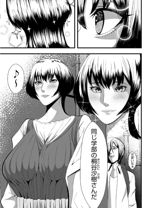 エロ漫画:trivial hitomi サンプル画像