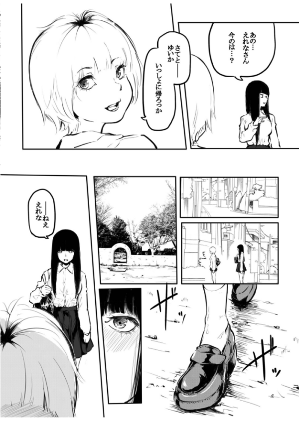 エロ漫画：こう見えて生えてます。（16）【18禁】   hitomi サンプル画像