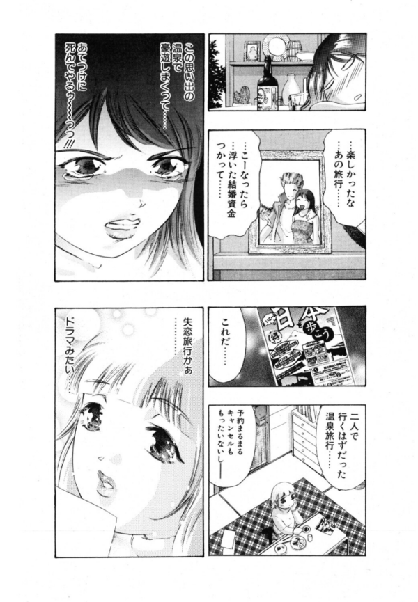 エロ漫画:冬空にわすれもの hitomi サンプル画像