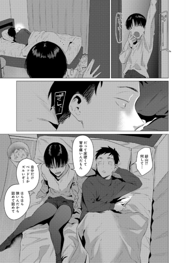 エロ漫画:官能道交 hitomi サンプル画像