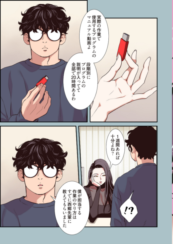 エロ漫画:ごめん、恋愛する気はない(フルカラー) 6 hitomi サンプル画像