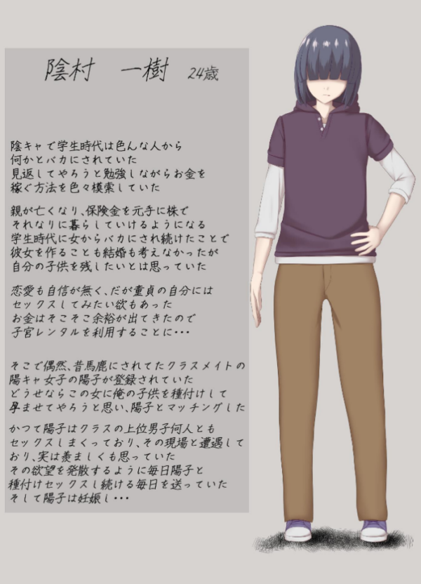 エロ漫画:子宮レンタル あなたの子供産みます〜巨乳陽キャ元同級生篠原陽子〜 2巻 妊娠エッチ編 hitomi サンプル画像