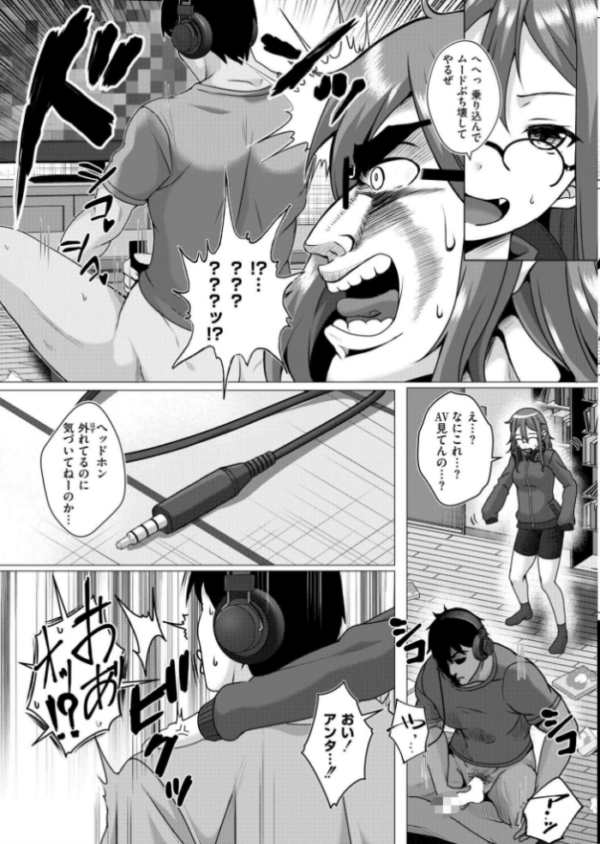 エロ漫画:壁に耳あり痴態に目あり hitomi サンプル画像