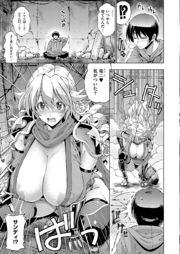 エロ漫画:助っ人見参!! くノ一参上!! hitomi サンプル画像
