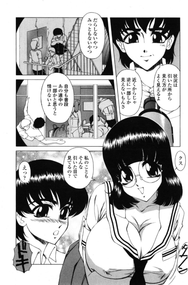 エロ漫画:僕の知らない彼女 hitomi サンプル画像