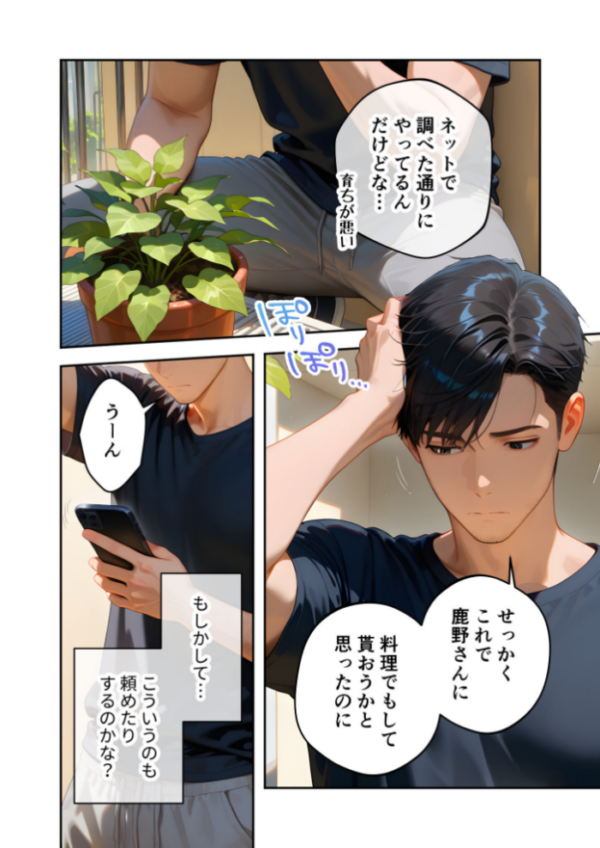 エロ漫画:家性婦の園田さんは竿の収穫までしてくれる 〜超乳・超尻持ちのド変態淑女〜 モザイク版 hitomi サンプル画像