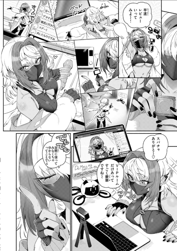 エロ漫画:超レビュアー・ボーノちゃん hitomi サンプル画像