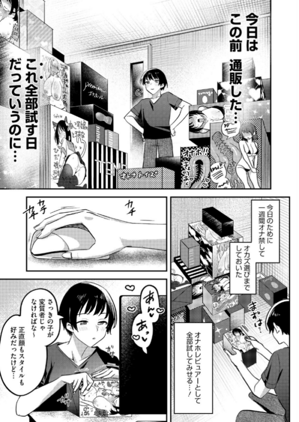 エロ漫画:アヘって成仏 幽花さん hitomi サンプル画像