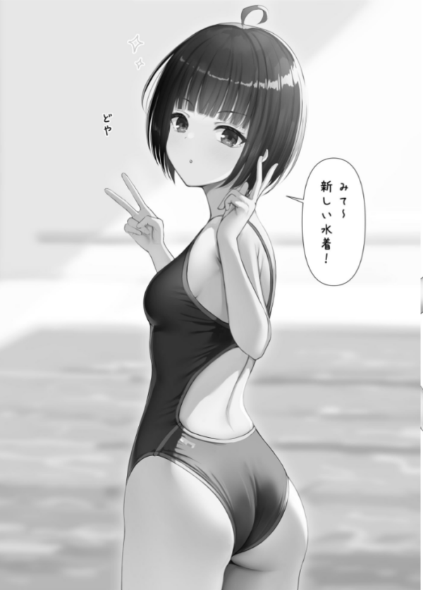 エロ漫画:無自覚で距離近すぎる水泳部の友達 hitomi サンプル画像