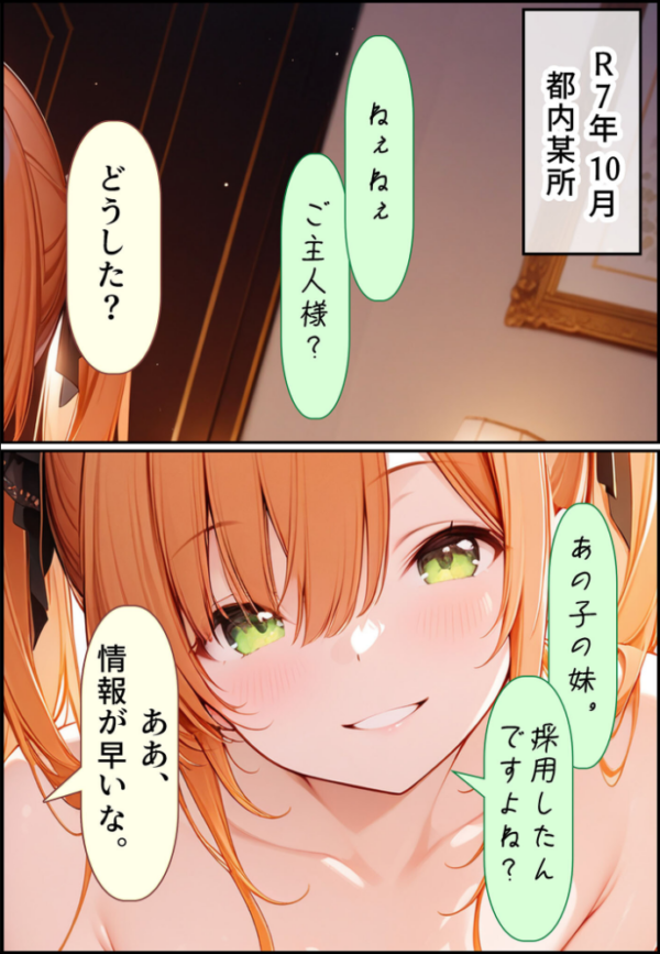 エロ漫画:九零式人材育成教室 4 モザイク版 hitomi サンプル画像