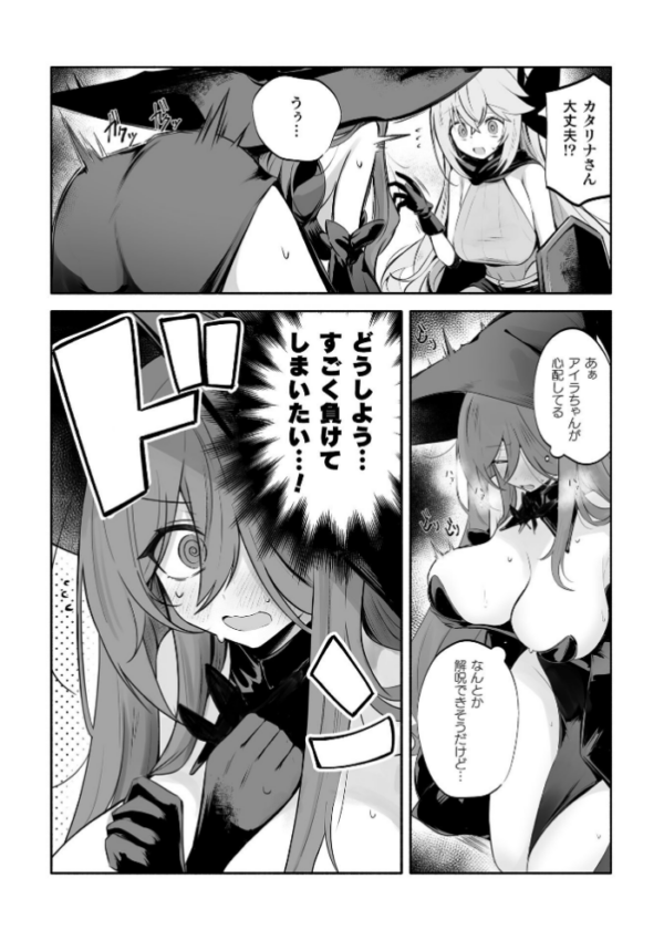 エロ漫画:淫魔化魔法でスケベしてたら…【単話】 hitomi サンプル画像