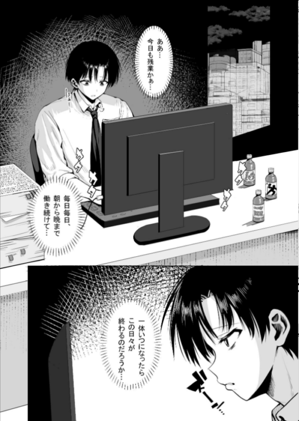 エロ漫画:種馬(救世主)として召喚された異世界でエルフママに甘やかされながらヤリまくる hitomi サンプル画像