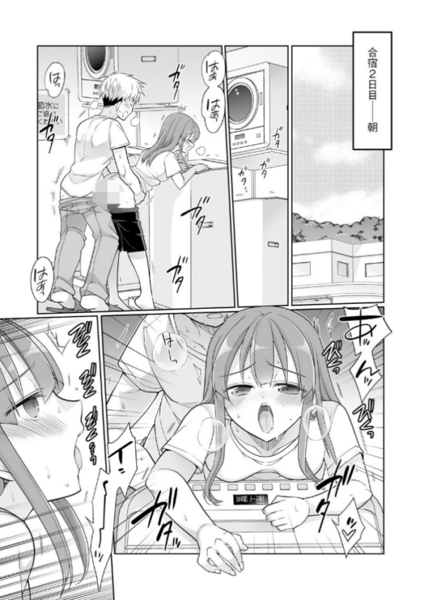 エロ漫画:ド田舎ハーレム合宿! 陸上部のコーチになった俺と女子部員たちの真夏の汗だく5日間【第2話】 hitomi サンプル画像