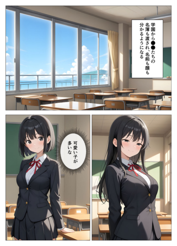 エロ漫画:内科検診の担当医になって●●●●を好き放題 モザイク版 hitomi サンプル画像