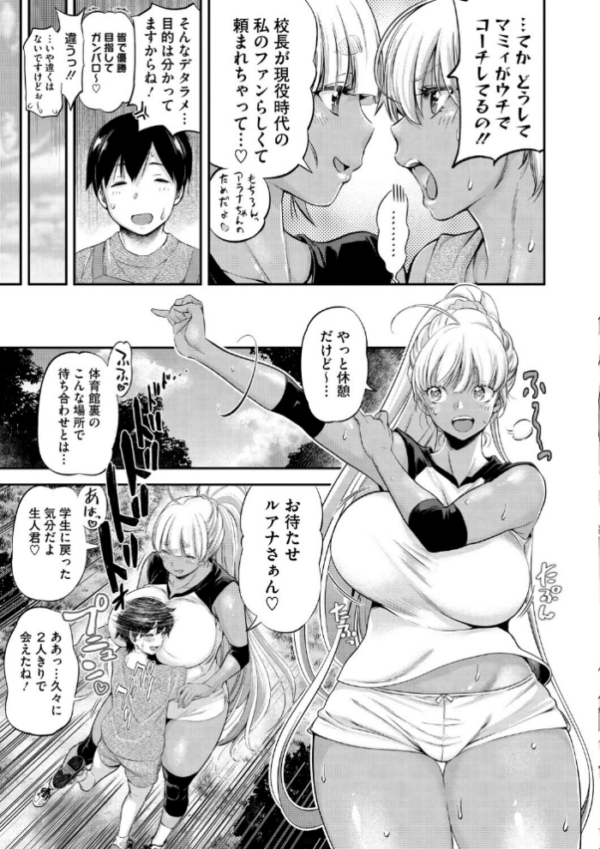 エロ漫画:familiarインターフェア 後編 hitomi サンプル画像