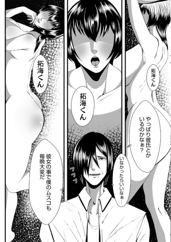 エロ漫画:trivial hitomi サンプル画像