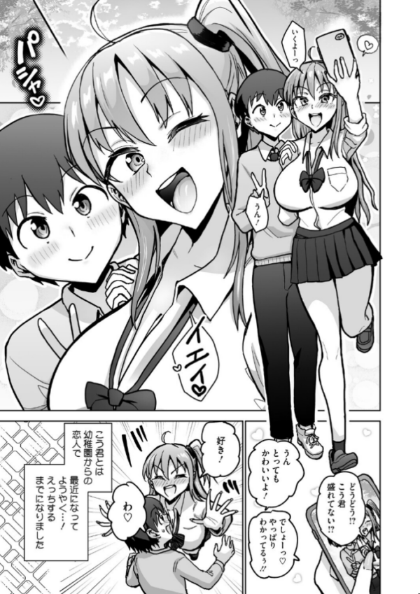 エロ漫画:イキ顔シークレット hitomi サンプル画像