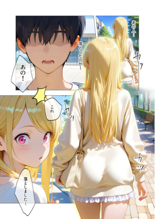エロ漫画:エロ漫画研究会!ヌキ・ラボへようこそ!第1話 hitomi サンプル画像