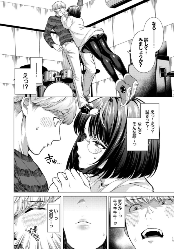エロ漫画:そばにいたい hitomi サンプル画像
