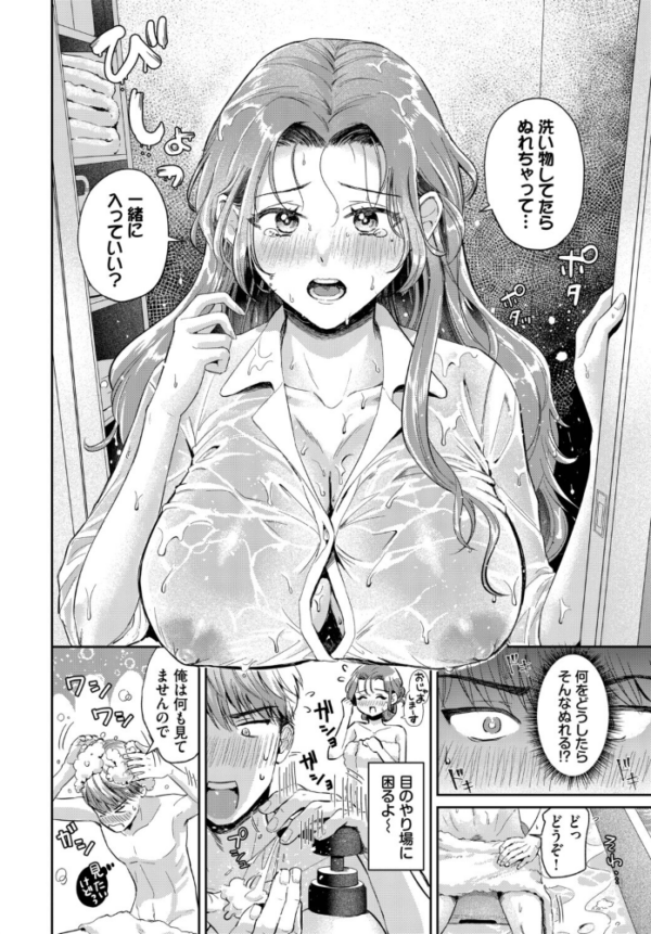 エロ漫画:はっぴーサプライズデー hitomi サンプル画像