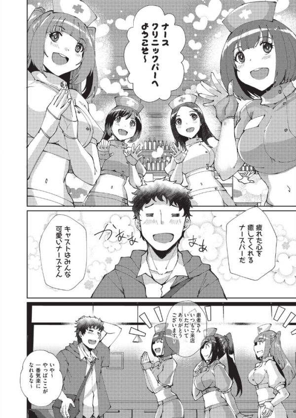 エロ漫画:心の拠り所 hitomi サンプル画像