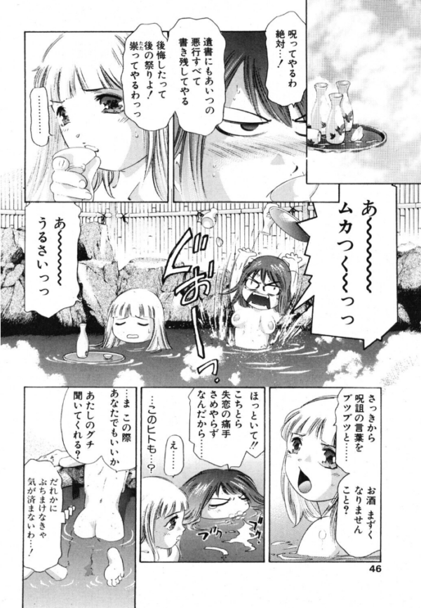 エロ漫画:冬空にわすれもの hitomi サンプル画像
