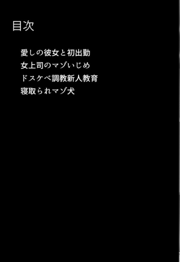 エロ漫画:いい歳こいてどすけべな女上司の寝取られ新人性指導 モザイク版 hitomi サンプル画像
