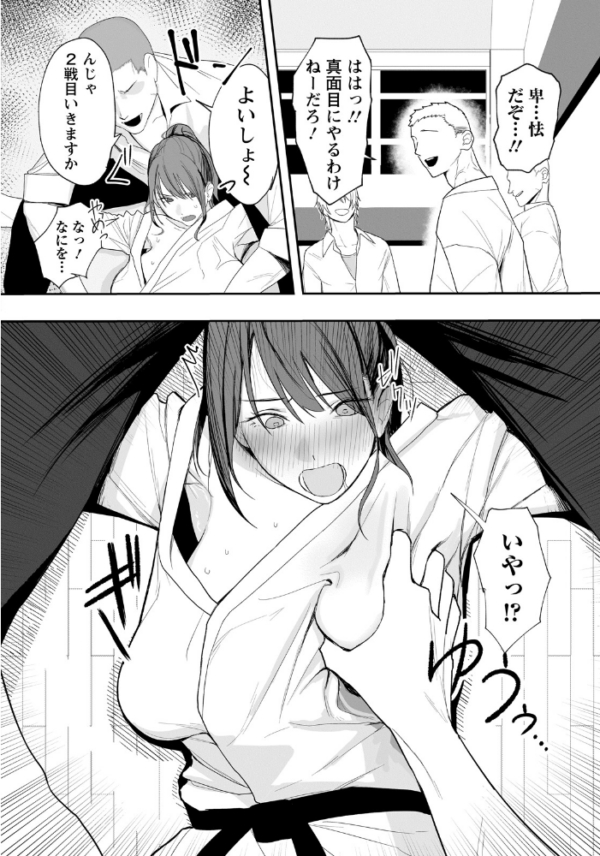 エロ漫画:卑劣組手 〜押忍! 部長に中出し〜 【単話】 hitomi サンプル画像
