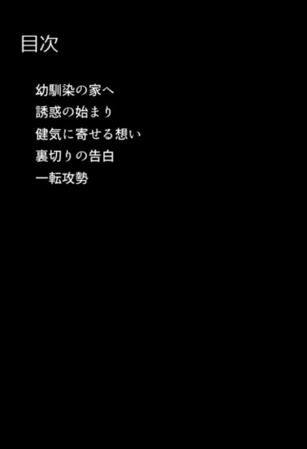エロ漫画:ずっと好きだった幼馴染のママに寝取られた僕〜彼女の母親にチ●媚び性教育で性癖ぐちゃぐちゃにされました〜 モザイク版 hitomi サンプル画像