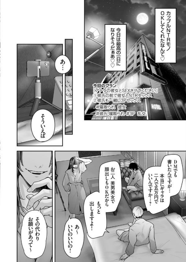 エロ漫画:肉食姫♂と淫乱王子♀ hitomi サンプル画像
