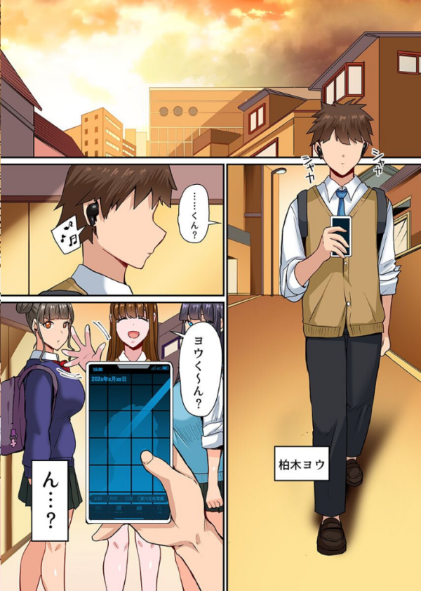 エロ漫画:制服女子たちがデカすぎるアレにハマっちゃう話 hitomi サンプル画像